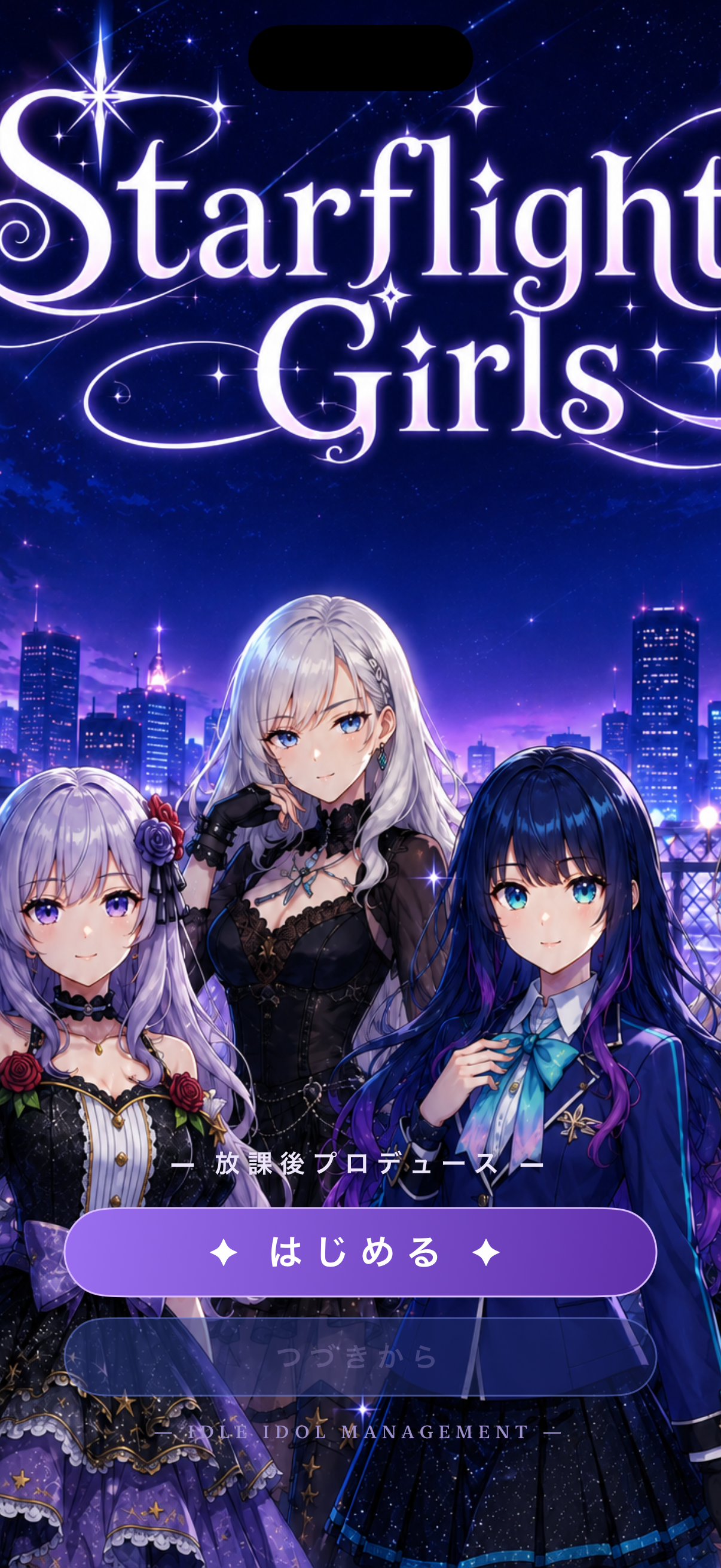 SFG After School Produce title screen on iPhone