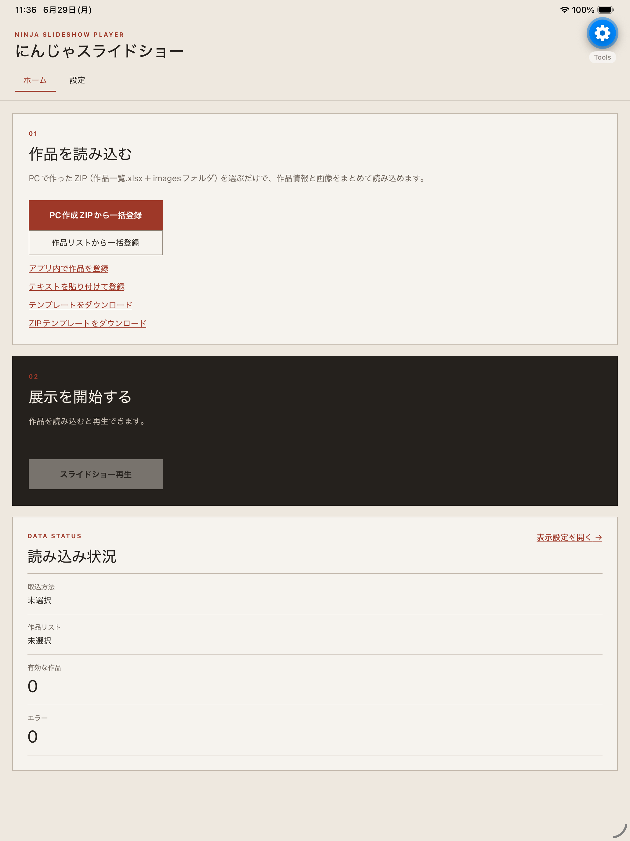Ninja Slideshow image