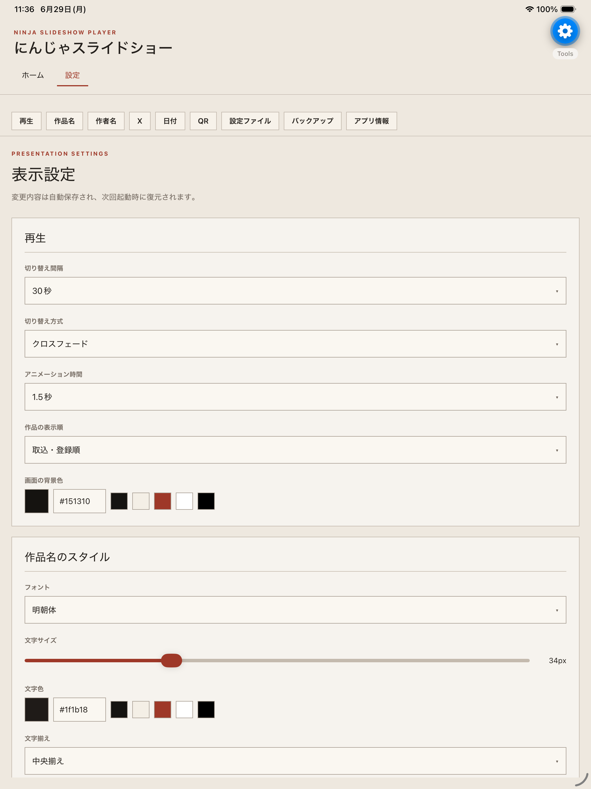 Ninja Slideshow iPad import screen