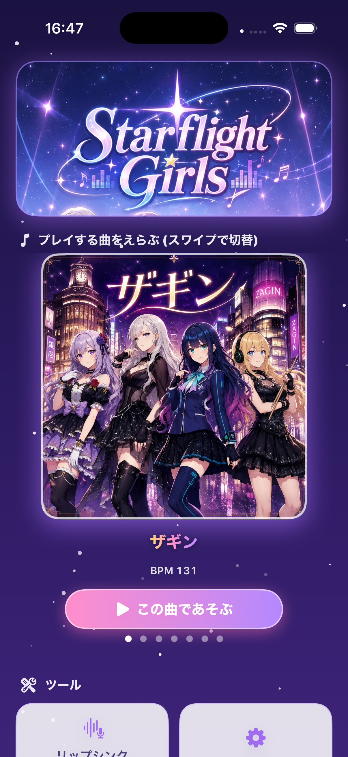 Starflight Stages song selection screen on iPhone
