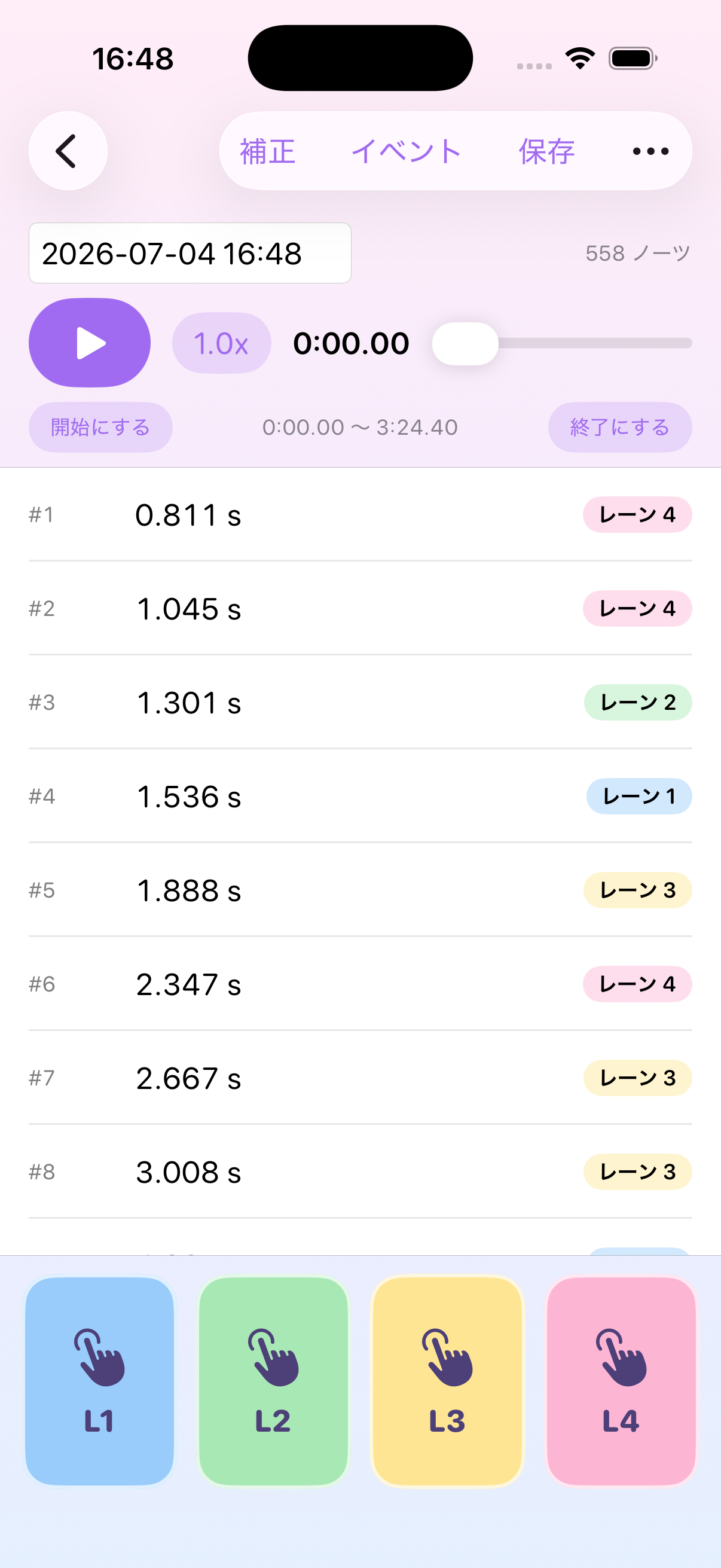 Starflight Stages result screen on iPhone