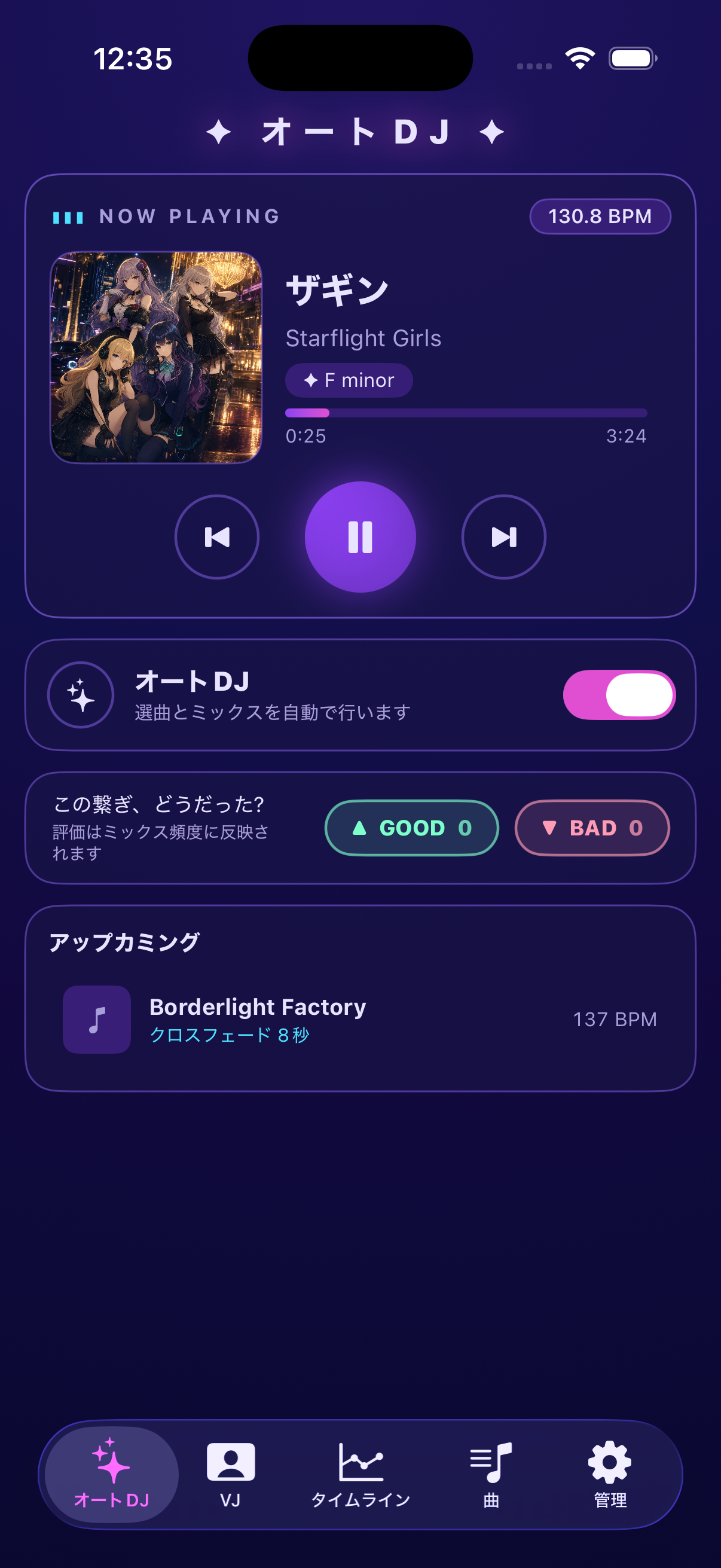 Starflight DJ image