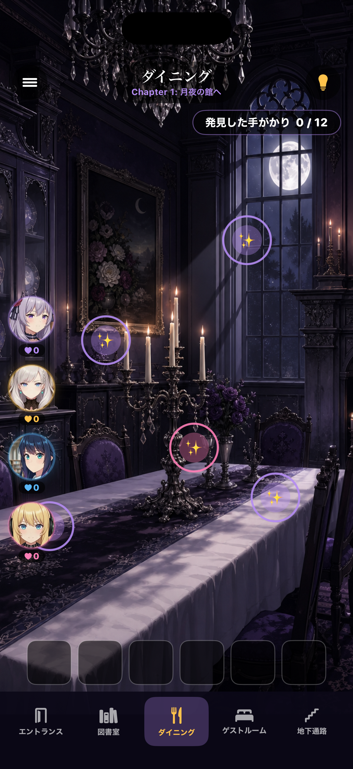 Escape from the Moonlit Manor dining room exploration screen on iPhone