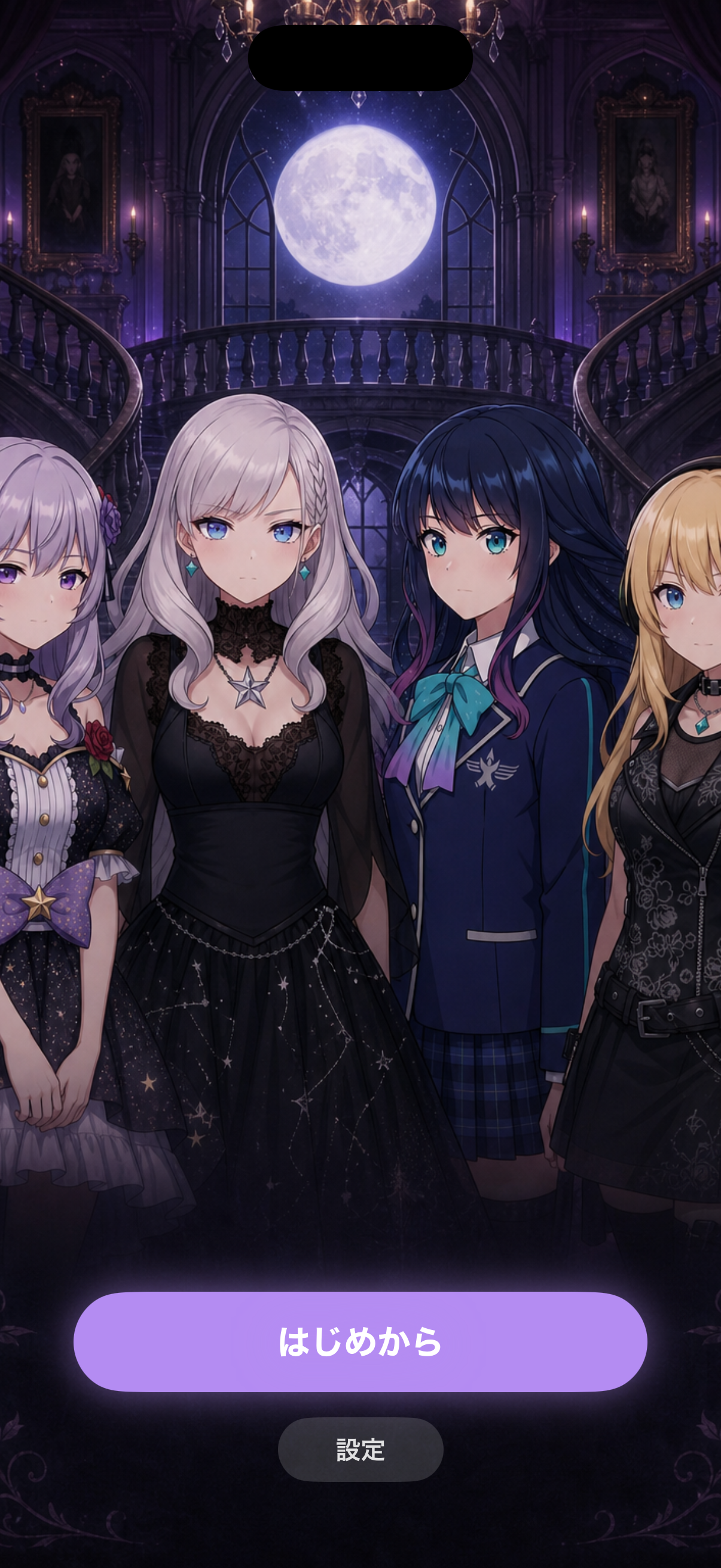 Escape from the Moonlit Manor image