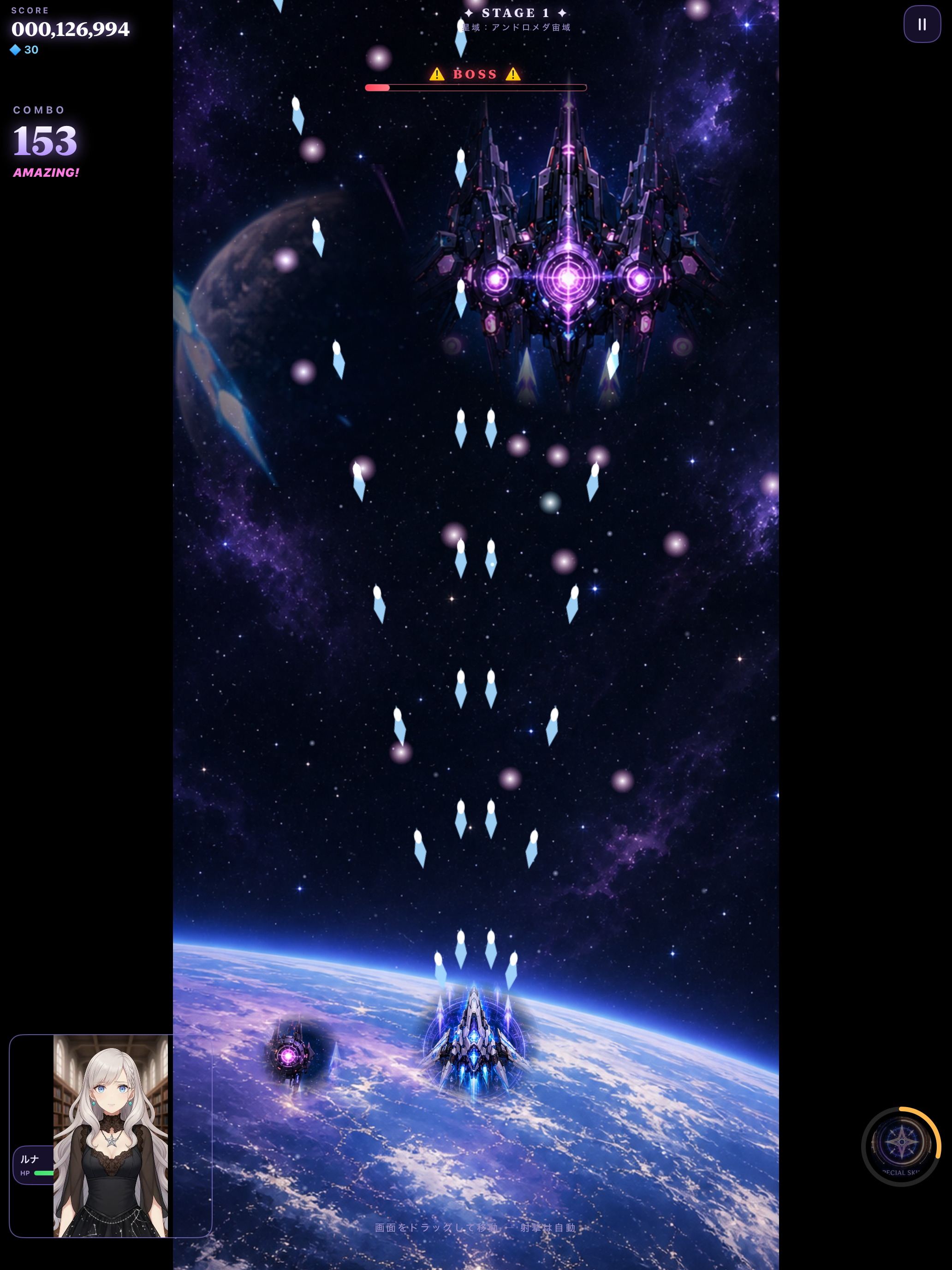 Starflight Shooting boss battle screen on iPad