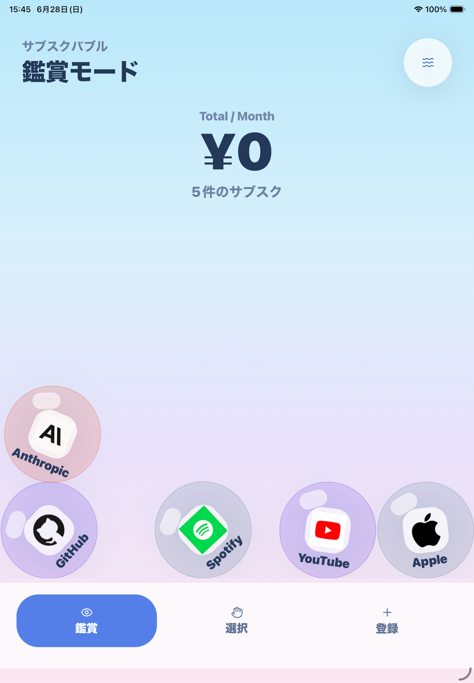 Subscription Bubble image