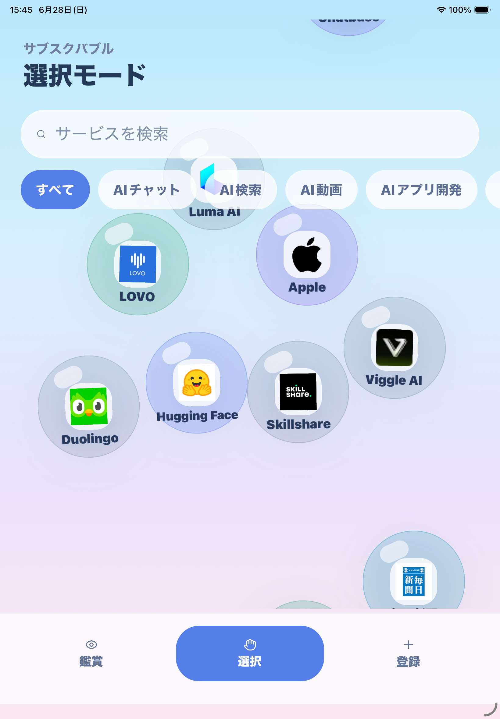 Subscription Bubble iPad subscription edit screen